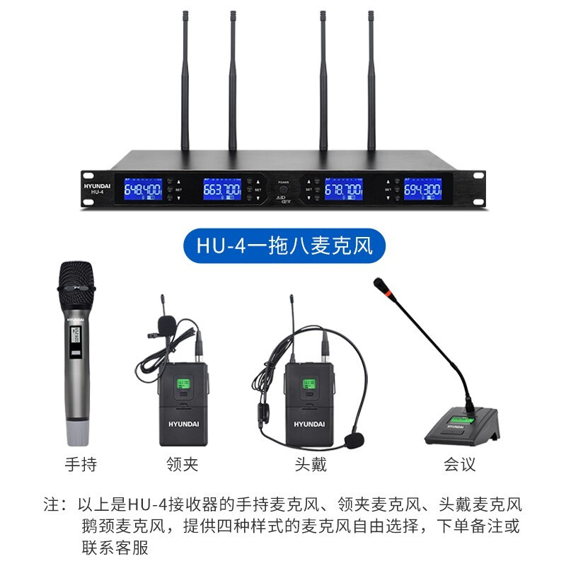 打造高效沟通空间 HYUNDAI现代会议音响套装赋能中小型会议室与教学培训
