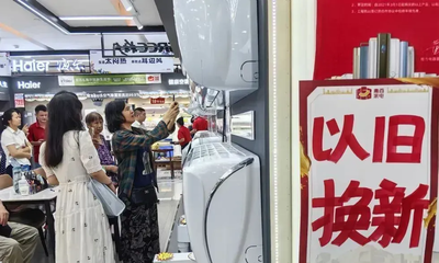 跨越万里的共鸣 北部湾与天山麓的家用视听设备市场对标