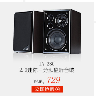 豪韵音响旗舰店 打造家庭娱乐视听新体验