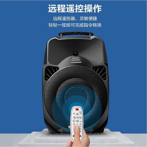 家用视听设备户外音响】 欧瑞博